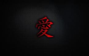 love