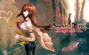 SteinsGate